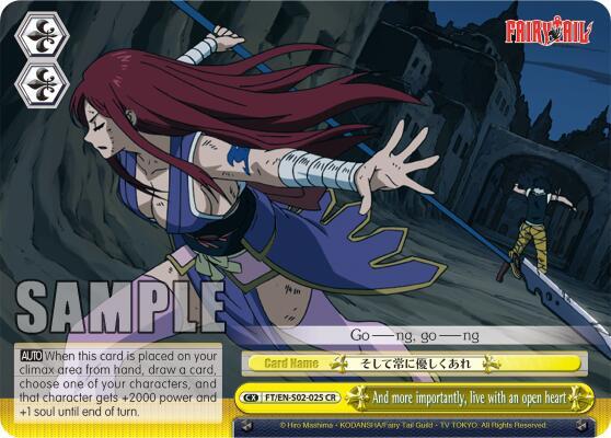 And more importantly, live with an open heart, Fairy Tail ver.E FT/EN-S02-025 CR
