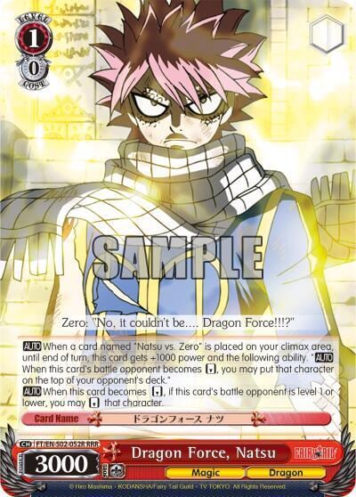 Dragon Force, Natsu (RRR), Fairy Tail ver.E FT/EN-S02-052R RRR