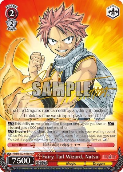 Fairy Tail Wizard, Natsu (SP), Fairy Tail ver.E FT/EN-S02-053SP SP