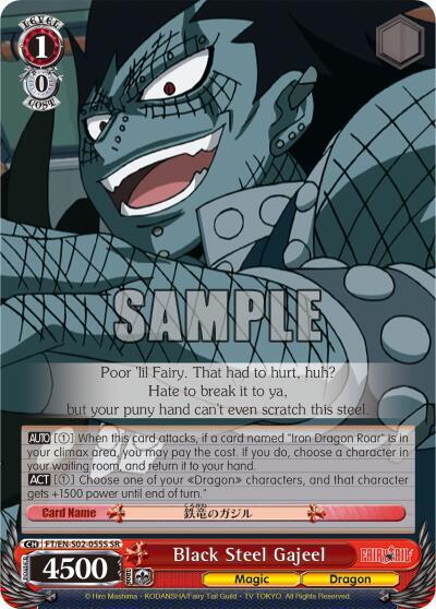 Black Steel Gajeel (SR), Fairy Tail ver.E FT/EN-S02-055S SR