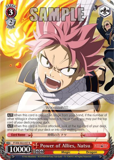 Power of Allies, Natsu, Fairy Tail ver.E FT/EN-S02-057 R