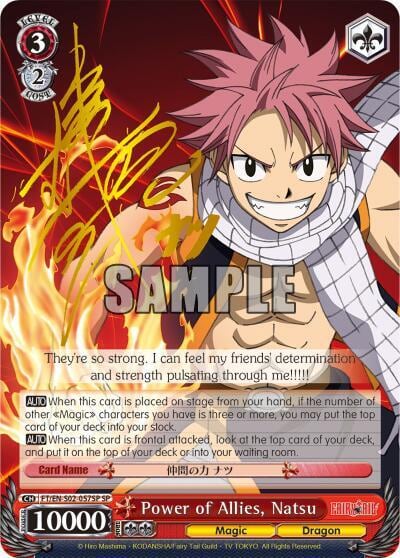 Power of Allies, Natsu (SP), Fairy Tail ver.E FT/EN-S02-057SP SP