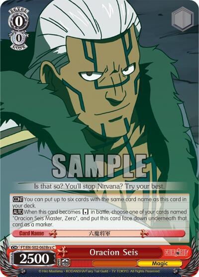Oracion Seis (Brain), Fairy Tail ver.E FT/EN-S02-063Bra C