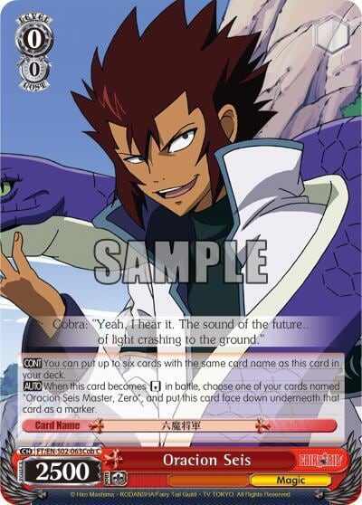 Oracion Seis (Cobra), Fairy Tail ver.E FT/EN-S02-063Cob C