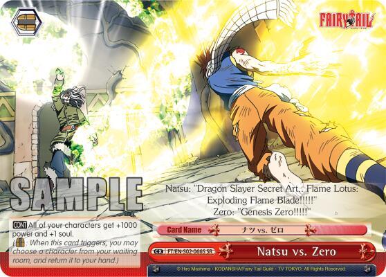 Natsu vs. Zero (SR), Fairy Tail ver.E FT/EN-S02-066S SR