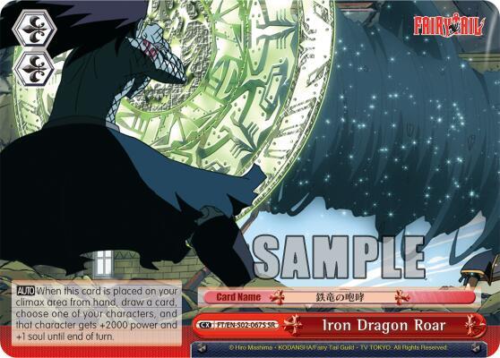 Iron Dragon Roar (SR), Fairy Tail ver.E FT/EN-S02-067S SR