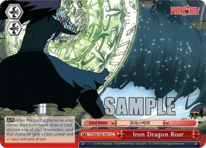 Iron Dragon Roar, Fairy Tail ver.E FT/EN-S02-067 CC