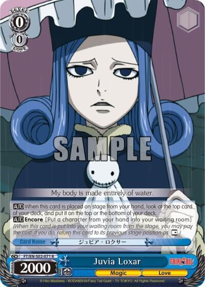 Juvia Loxar, Fairy Tail ver.E FT/EN-S02-071 R