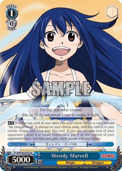Wendy Marvell, Fairy Tail ver.E FT/EN-S02-072 R