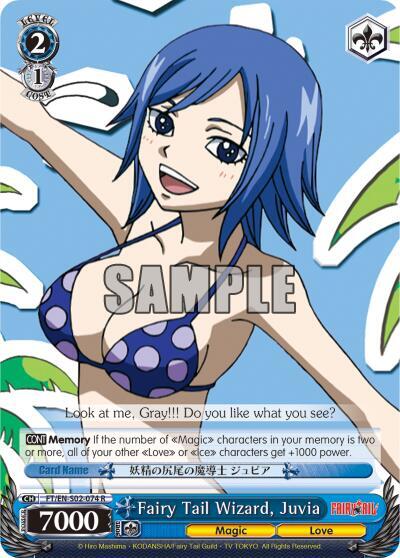Fairy Tail Wizard, Juvia, Fairy Tail ver.E FT/EN-S02-074 R