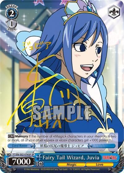 Fairy Tail Wizard, Juvia (SP), Fairy Tail ver.E FT/EN-S02-074SP SP