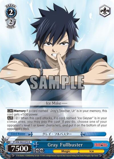Gray Fullbuster, Fairy Tail ver.E FT/EN-S02-075 R