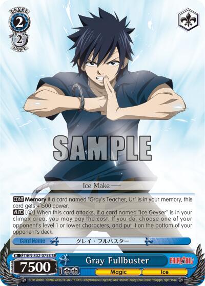 Gray Fullbuster (SR), Fairy Tail ver.E FT/EN-S02-075S SR