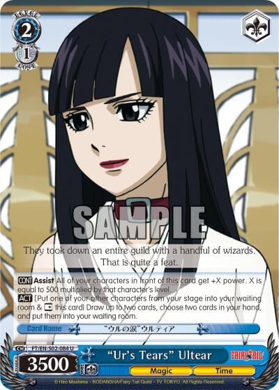 "Ur's Tears" Ultear, Fairy Tail ver.E FT/EN-S02-084 U