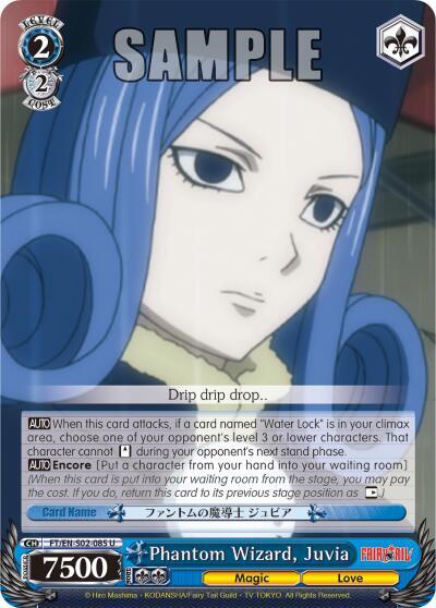 Phantom Wizard, Juvia, Fairy Tail ver.E FT/EN-S02-085 U