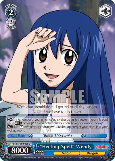 "Healing Spell" Wendy, Fairy Tail ver.E FT/EN-S02-086 U