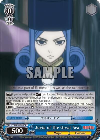 Juvia of the Great Sea, Fairy Tail ver.E FT/EN-S02-087 C