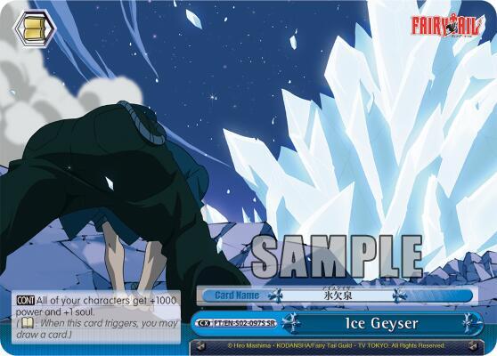 Ice Geyser (SR), Fairy Tail ver.E FT/EN-S02-097S SR