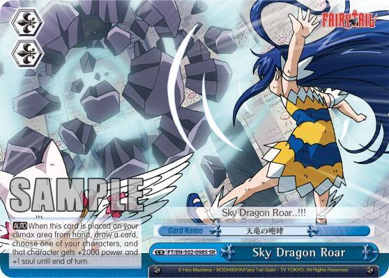 Sky Dragon Roar (SR), Fairy Tail ver.E FT/EN-S02-098S SR