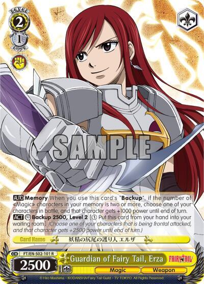 Guardian of Fairy Tail, Erza, Fairy Tail ver.E FT/EN-S02-101 R