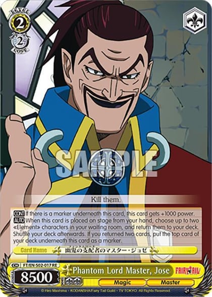Phantom Lord Master, Jose, Fairy Tail Chronicle Set FT/EN-S02-017 U RE