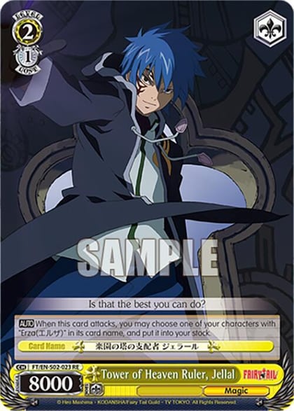 Tower of Heaven Ruler, Jellal, Fairy Tail Chronicle Set FT/EN-S02-023 C RE