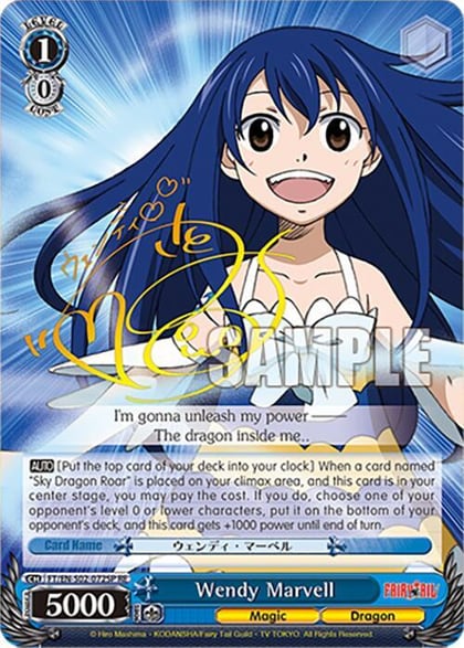 Wendy Marvell (SP), Fairy Tail Chronicle Set FT/EN-S02-072SP SP RE