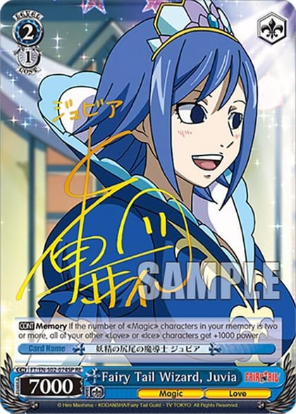 Fairy Tail Wizard, Juvia (SP), Fairy Tail Chronicle Set FT/EN-S02-074SP SP RE