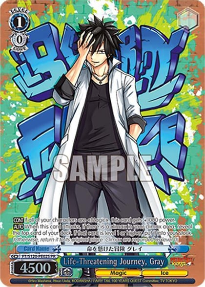 Life-Threatening Journey, Gray (PR) (Foil), FAIRY TAIL 100 YEARS QUEST FT/S120-PE02S PR