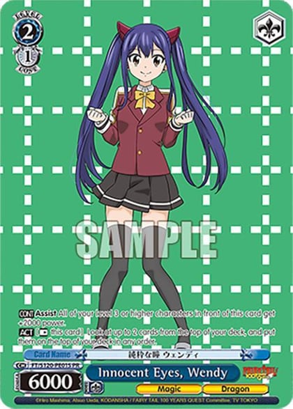 Innocent Eyes, Wendy (PR) (Foil), FAIRY TAIL 100 YEARS QUEST FT/S120-PE01S PR