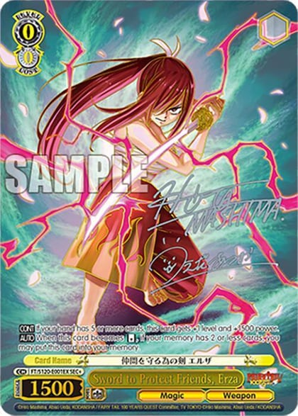 Sword to Protect Friends, Erza (SEC+), FAIRY TAIL 100 YEARS QUEST FT/S120-E001EX SEC+