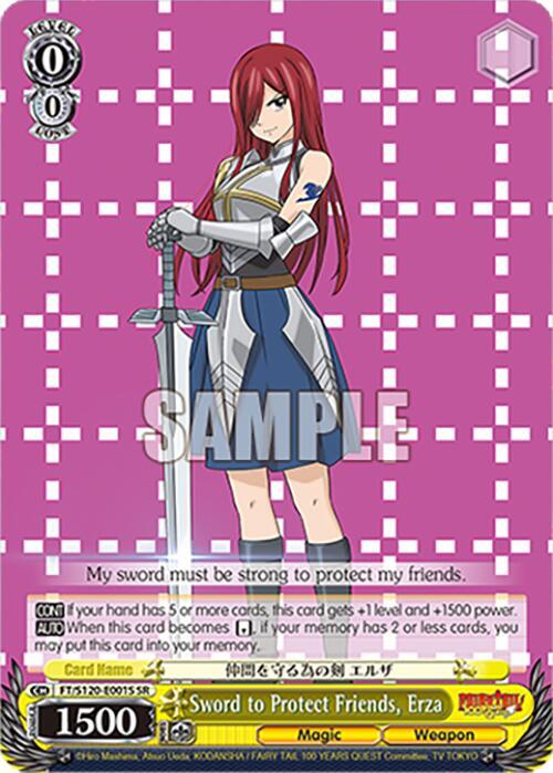 Sword to Protect Friends, Erza (SR), FAIRY TAIL 100 YEARS QUEST FT/S120-E001S SR