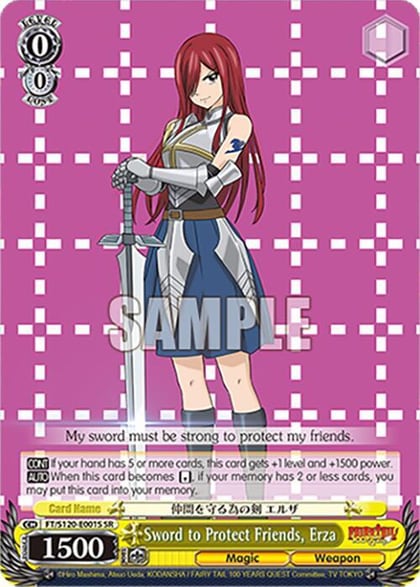 Sword to Protect Friends, Erza (SR), FAIRY TAIL 100 YEARS QUEST FT/S120-E001S SR