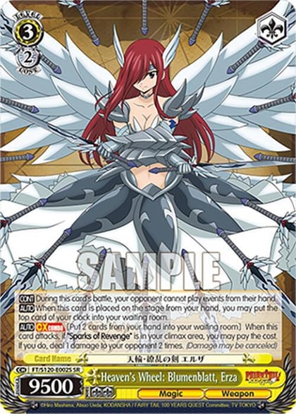 Heaven's Wheel: Blumenblatt, Erza (SR), FAIRY TAIL 100 YEARS QUEST FT/S120-E002S SR