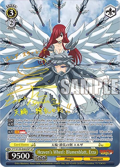 Heaven's Wheel: Blumenblatt, Erza (SP), FAIRY TAIL 100 YEARS QUEST FT/S120-E002SP SP