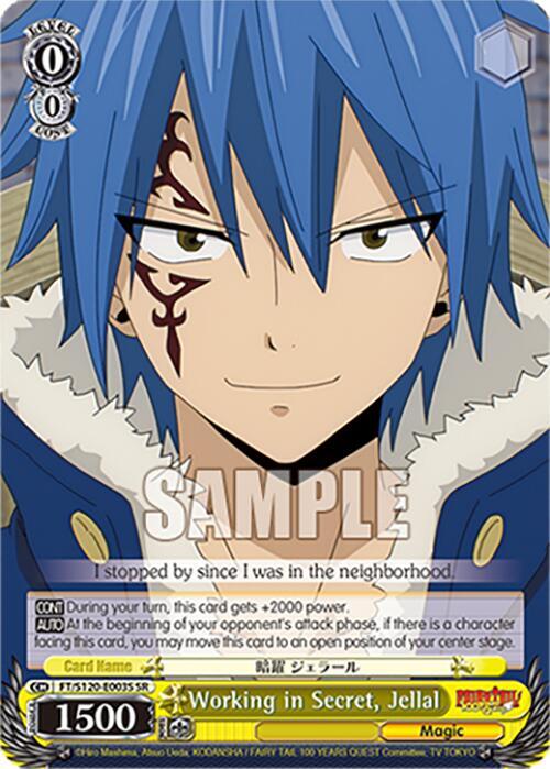 Working in Secret, Jellal (SR), FAIRY TAIL 100 YEARS QUEST FT/S120-E003S SR