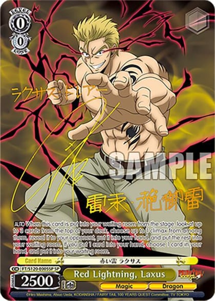 Red Lightning, Laxus (SP), FAIRY TAIL 100 YEARS QUEST FT/S120-E005SP SP