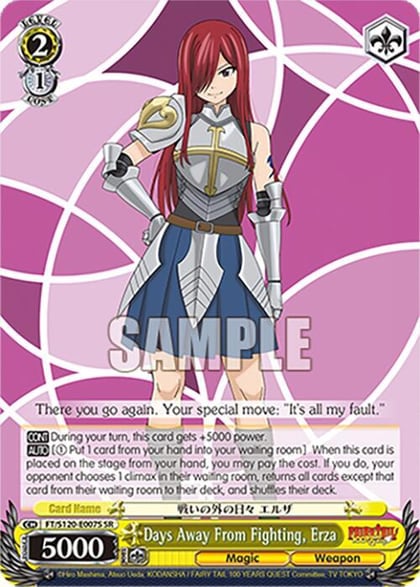 Days Away From Fighting, Erza (SR), FAIRY TAIL 100 YEARS QUEST FT/S120-E007S SR