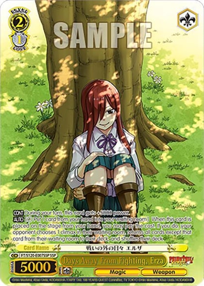 Days Away From Fighting, Erza (SSP), FAIRY TAIL 100 YEARS QUEST FT/S120-E007SSP SSP
