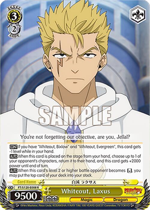 Whiteout, Laxus, FAIRY TAIL 100 YEARS QUEST FT/S120-E008 R