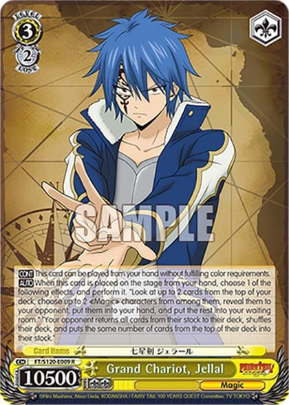 Grand Chariot, Jellal, FAIRY TAIL 100 YEARS QUEST FT/S120-E009 R