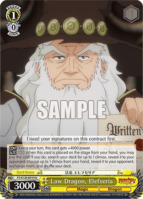 Law Dragon, Elefseria, FAIRY TAIL 100 YEARS QUEST FT/S120-E010 U