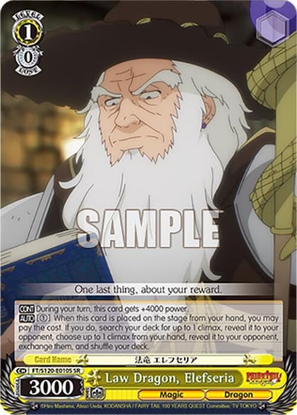 Law Dragon, Elefseria (SR), FAIRY TAIL 100 YEARS QUEST FT/S120-E010S SR
