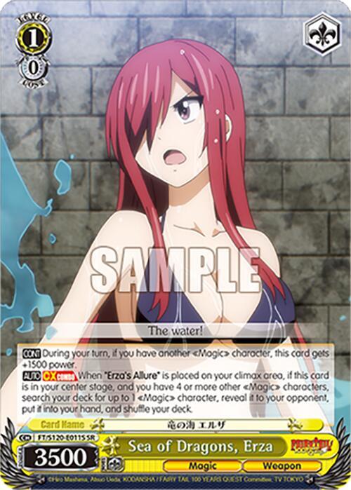 Sea of Dragons, Erza (SR), FAIRY TAIL 100 YEARS QUEST FT/S120-E011S SR
