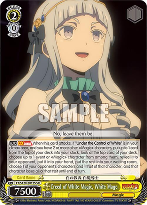 Creed of White Magic, White Mage (SR), FAIRY TAIL 100 YEARS QUEST FT/S120-E012S SR