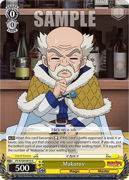 Makarov, FAIRY TAIL 100 YEARS QUEST FT/S120-E015 C