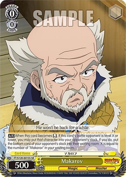 Makarov (SR), FAIRY TAIL 100 YEARS QUEST FT/S120-E015S SR
