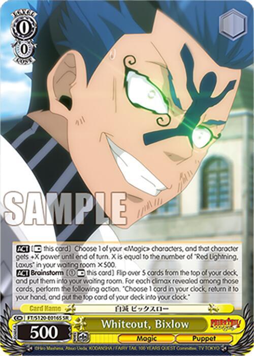Whiteout, Bixlow (SR), FAIRY TAIL 100 YEARS QUEST FT/S120-E016S SR