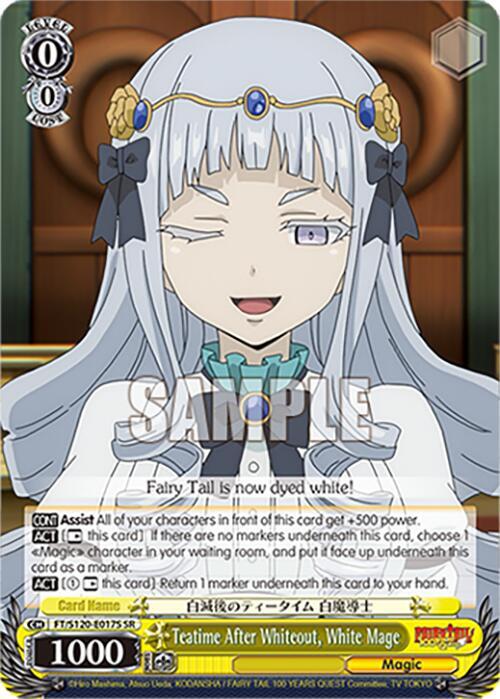 Teatime After Whiteout, White Mage (SR), FAIRY TAIL 100 YEARS QUEST FT/S120-E017S SR