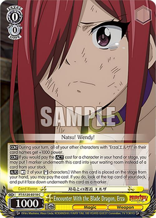 Encounter With the Blade Dragon, Erza, FAIRY TAIL 100 YEARS QUEST FT/S120-E018 C